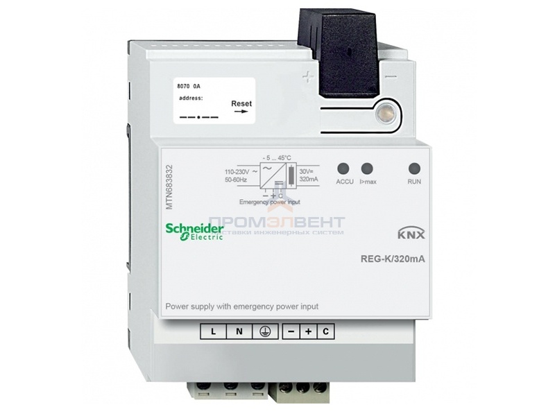 ИСТОЧНИК ПИТАНИЯ 320 REG-K,АВАРИЙНЫЙ ВХ.