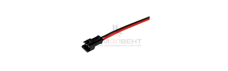 Коннектор выводной SM-2pin-L150mm-X1F (MAMA)