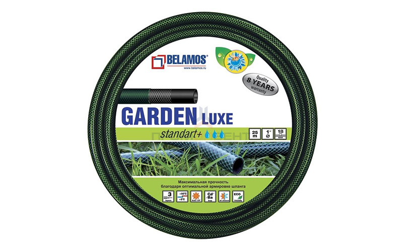 Шланг поливочный Belamos Garden Luxe - 1/2