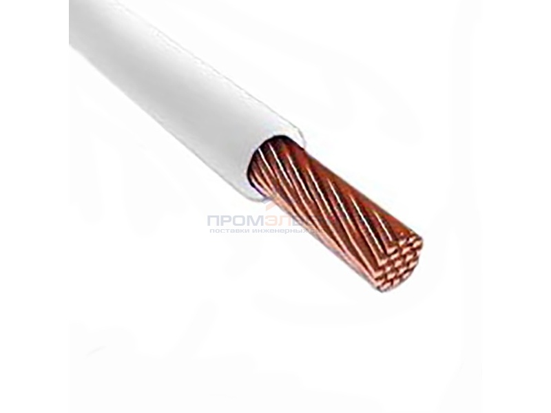 Провод установочный ПВ-3 (ПуГВ) 35,0 белый ГОСТ 31947